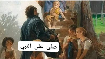 الأرمله الشابه