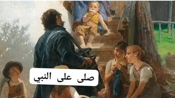 موقع أيام نيوز