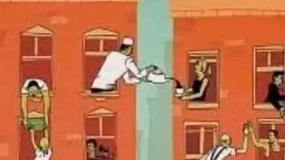 الجار الطيب