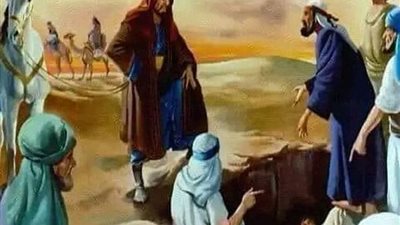 البئر المسکون