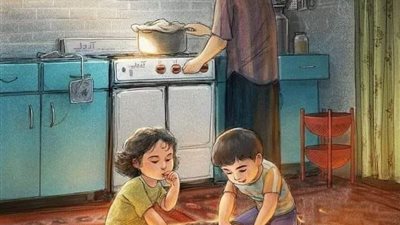 زوجه أبي