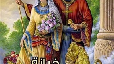 خېانه زوجه السلطان 