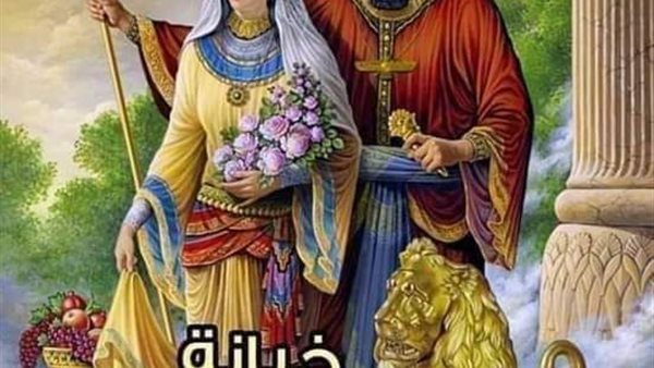 موقع أيام نيوز