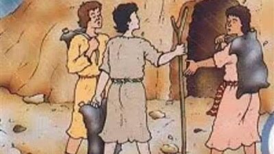 التوسل إلي الله 