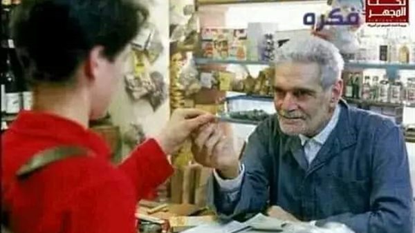 موقع أيام نيوز