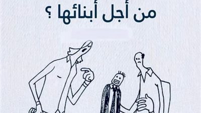 خېانه زوج