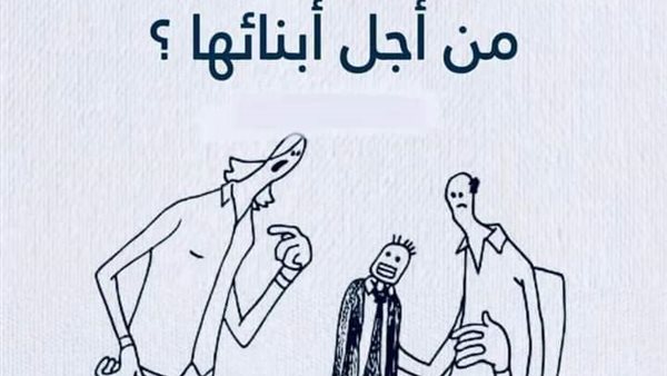 موقع أيام نيوز