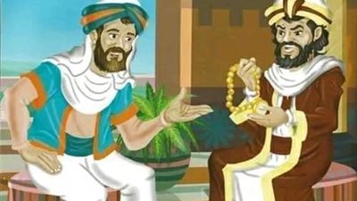 صديق ونصف 