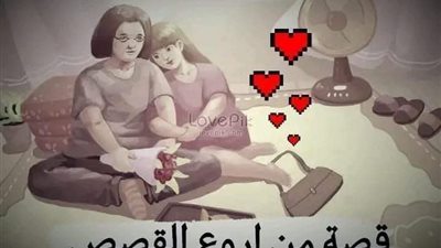 قصه وعبره 