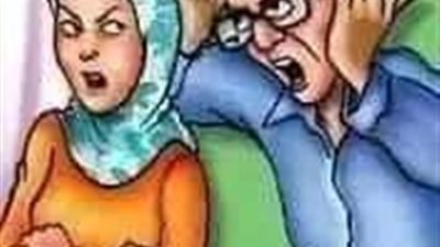 زوجتي الأصيله