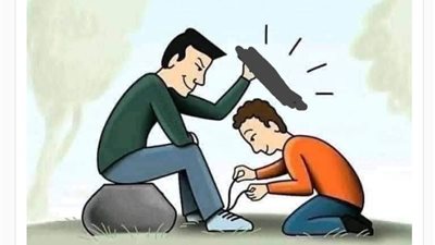 غدر الصديق