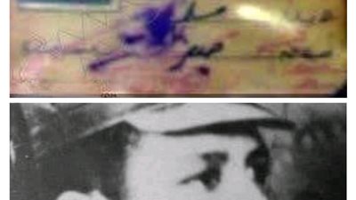 المجند المصري البطل ج2